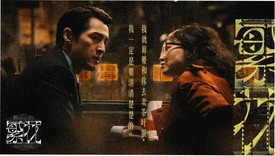 新世纪福音战士动漫 TV 版逐集解说档案封面