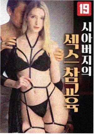 新世纪福音战士动漫 量产机编队 机体设定配图